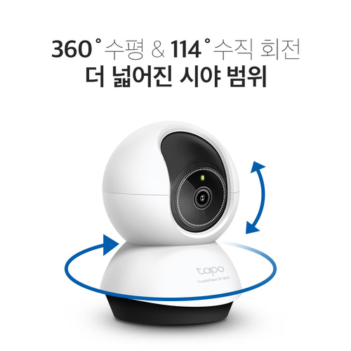 티피링크 홈카메라 TC72 2K QHD 400만화소 원격회전 홈캠 펫캠 카메라 CCTV
