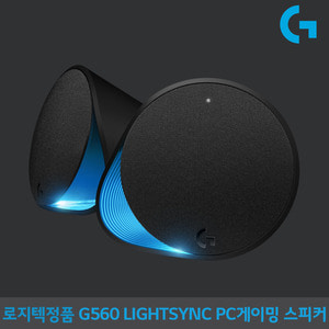 로지텍코리아정품 G560 LIGHTSYNC PC게이밍스피커 2.1채널