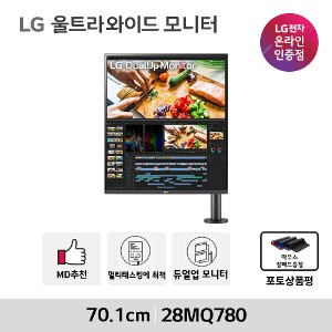 재고 보유 당일출고-LG 듀얼업모니터 28MQ780 2배의 화면 16:18 비율 SDQHD 나노IPS